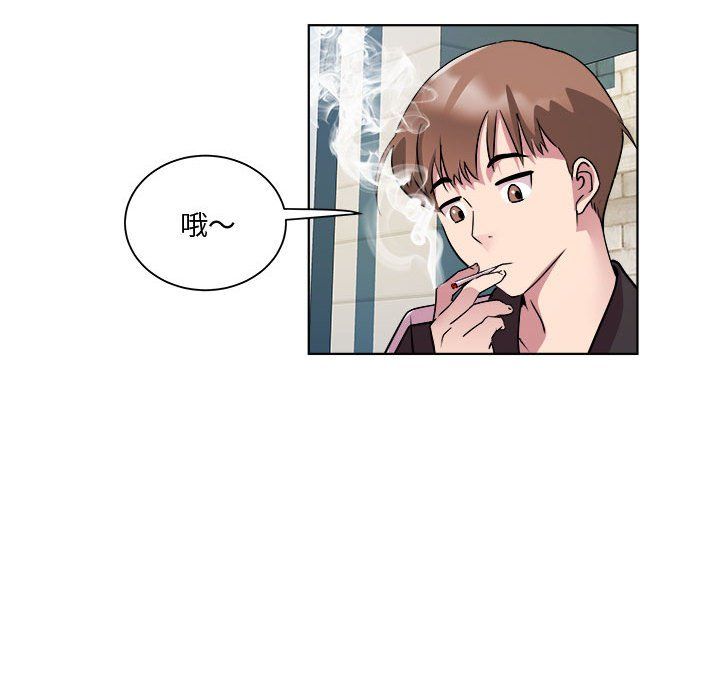 《RE：23歲》在线观看 第9话 漫画图片53