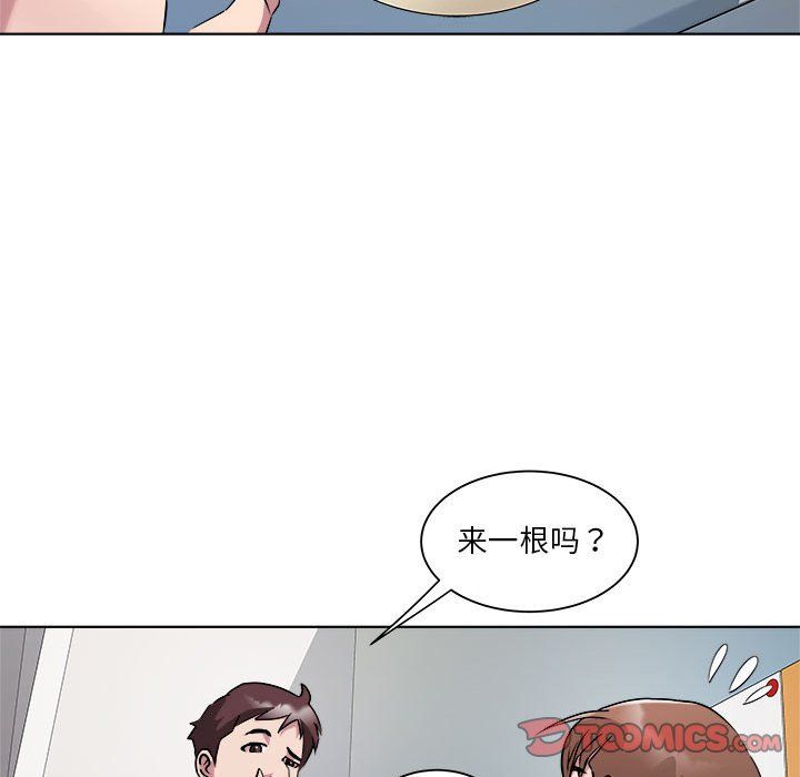 《RE：23歲》在线观看 第9话 漫画图片45