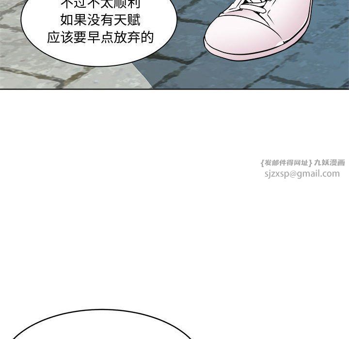 《RE：23歲》在线观看 第9话 漫画图片55