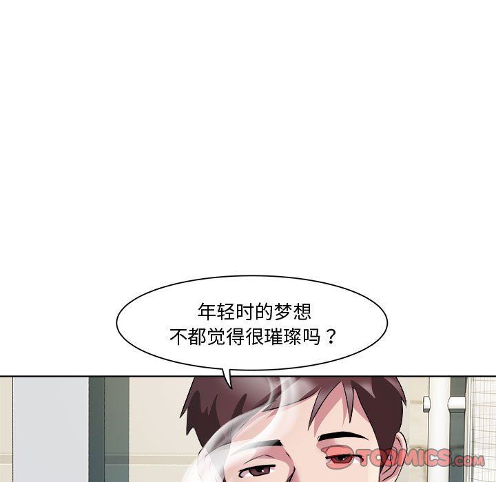 《RE：23歲》在线观看 第9话 漫画图片57