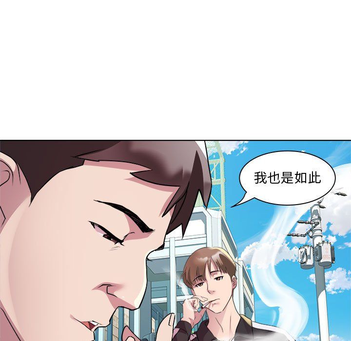 《RE：23歲》在线观看 第9话 漫画图片59