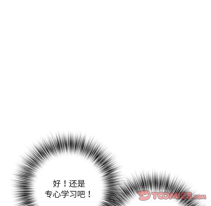 《RE：23歲》在线观看 第9话 漫画图片111