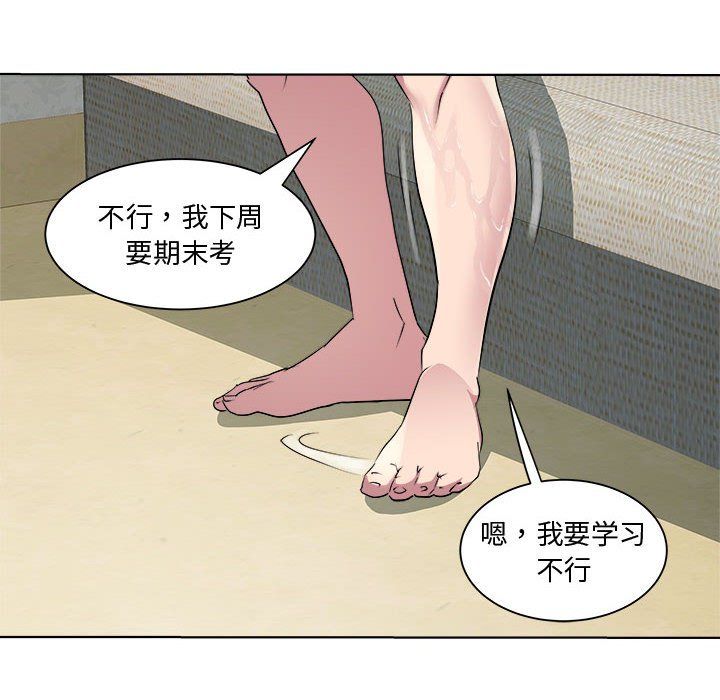 《RE：23歲》在线观看 第9话 漫画图片106