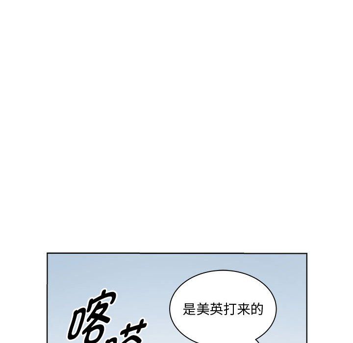 《RE：23歲》在线观看 第9话 漫画图片100