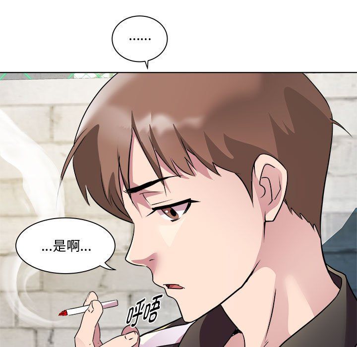 《RE：23歲》在线观看 第9话 漫画图片61