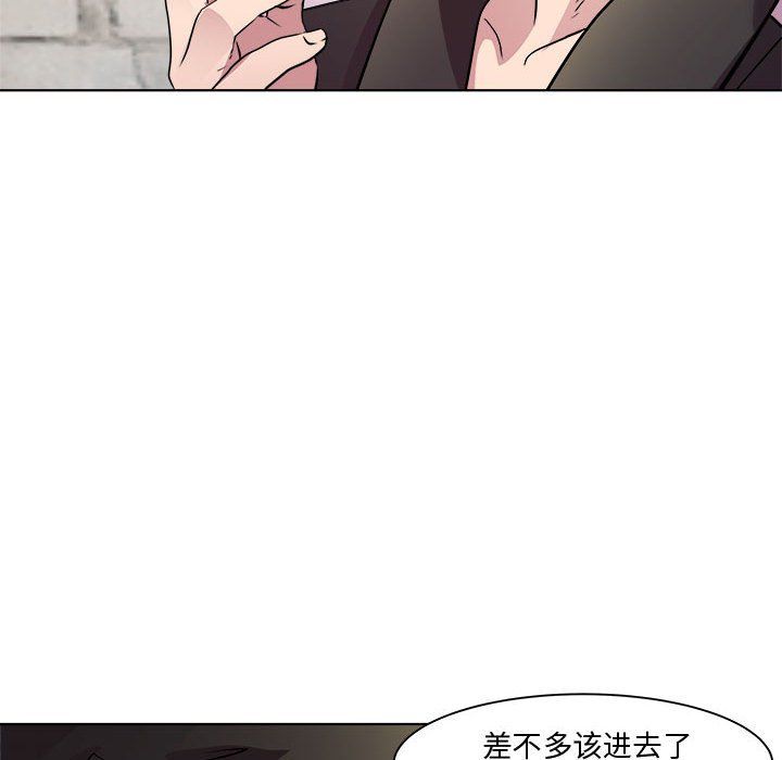 《RE：23歲》在线观看 第9话 漫画图片62