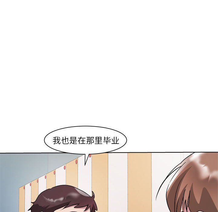 《RE：23歲》在线观看 第9话 漫画图片38