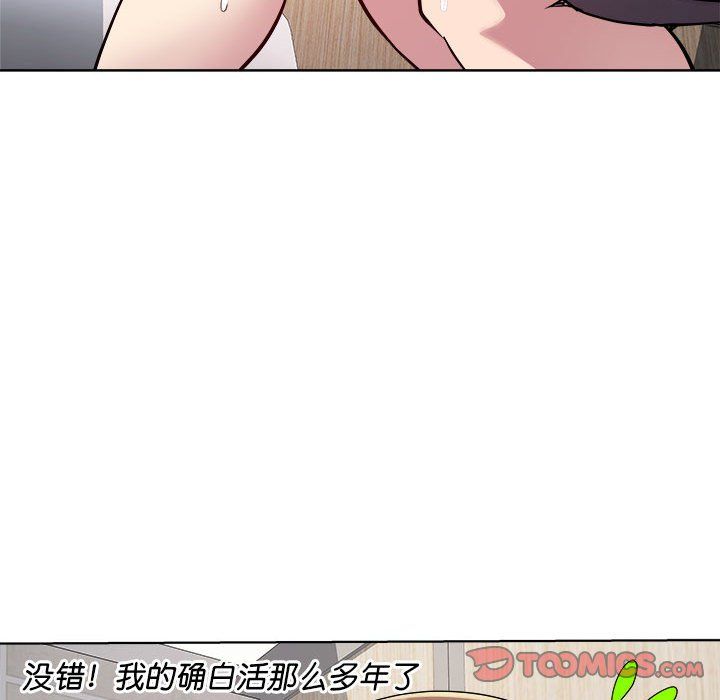 《RE：23歲》在线观看 第9话 漫画图片123