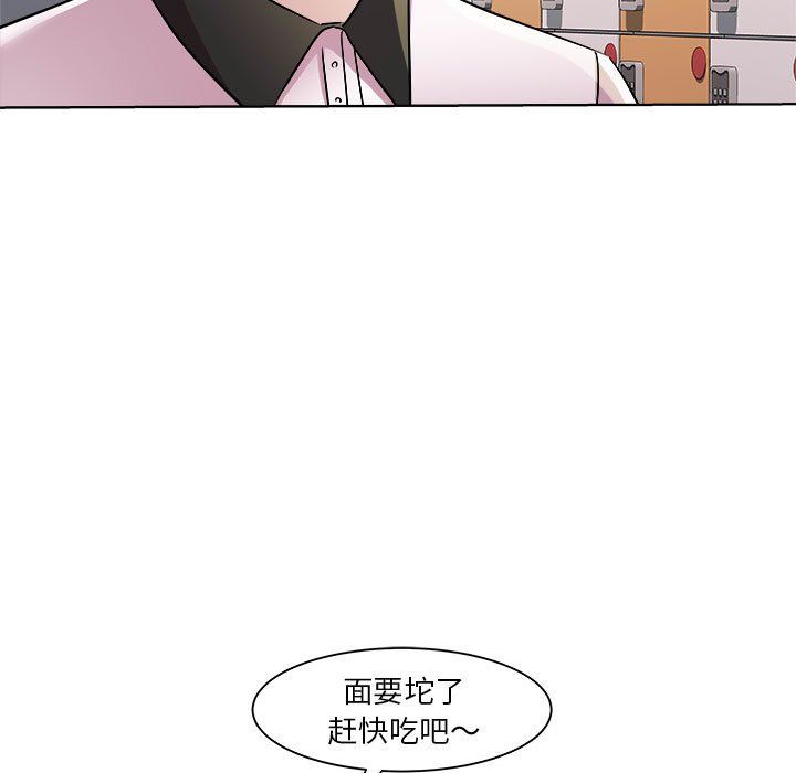 《RE：23歲》在线观看 第9话 漫画图片41