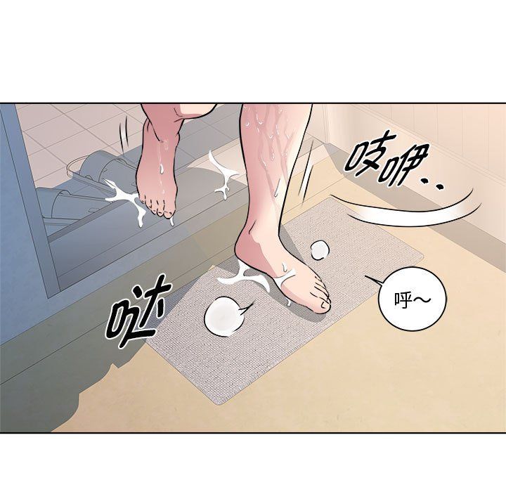 《RE：23歲》在线观看 第9话 漫画图片97