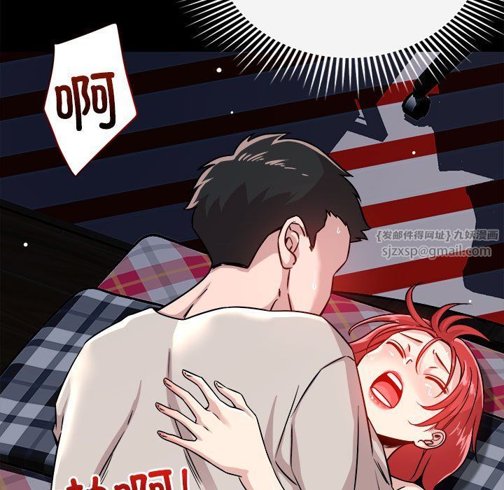 《戀人未滿》在线观看 第13话 漫画图片9