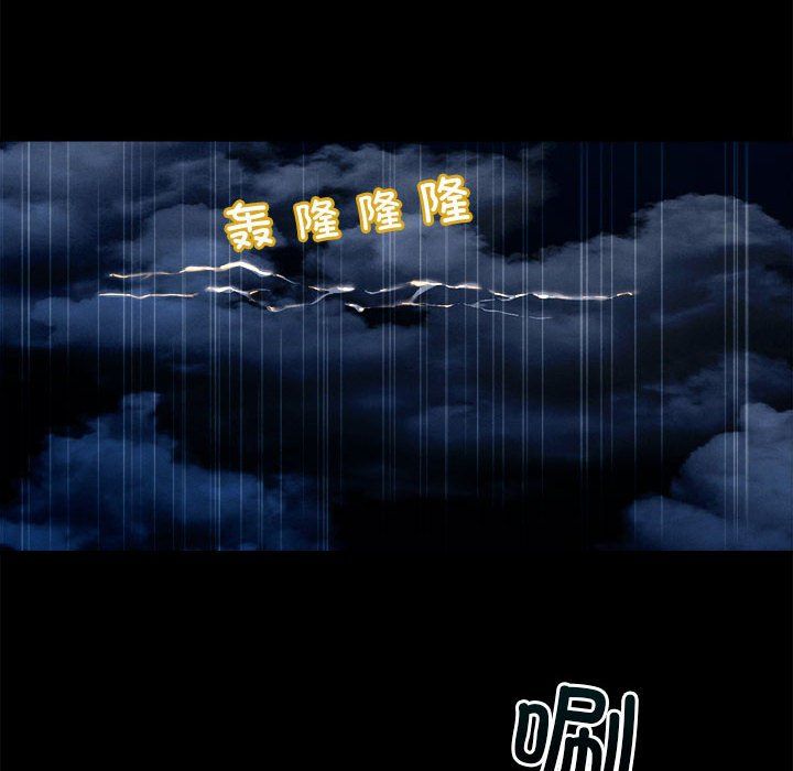 《戀人未滿》在线观看 第13话 漫画图片24