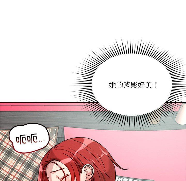 《戀人未滿》在线观看 第13话 漫画图片119