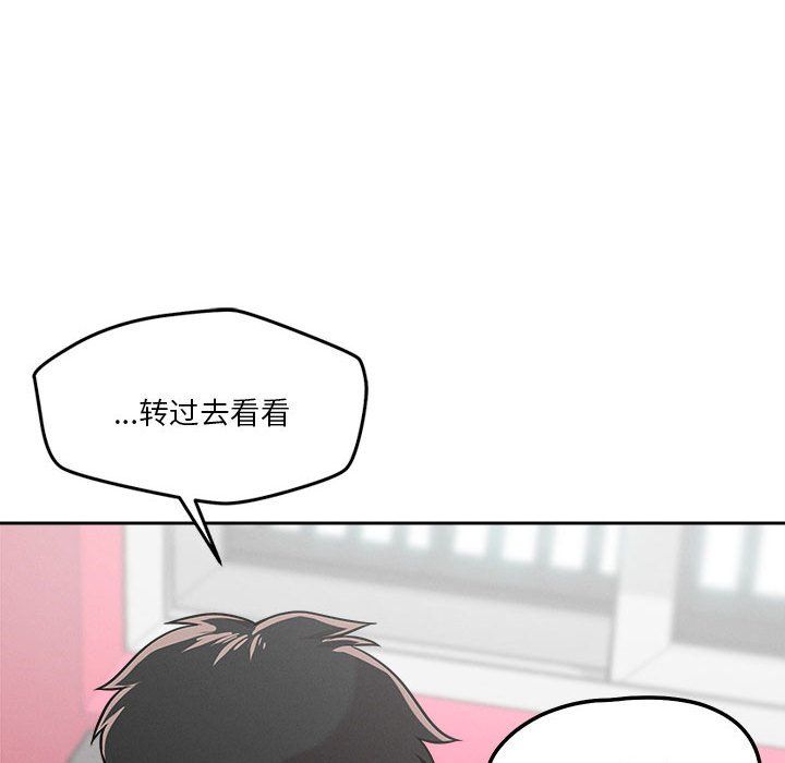 《戀人未滿》在线观看 第13话 漫画图片105