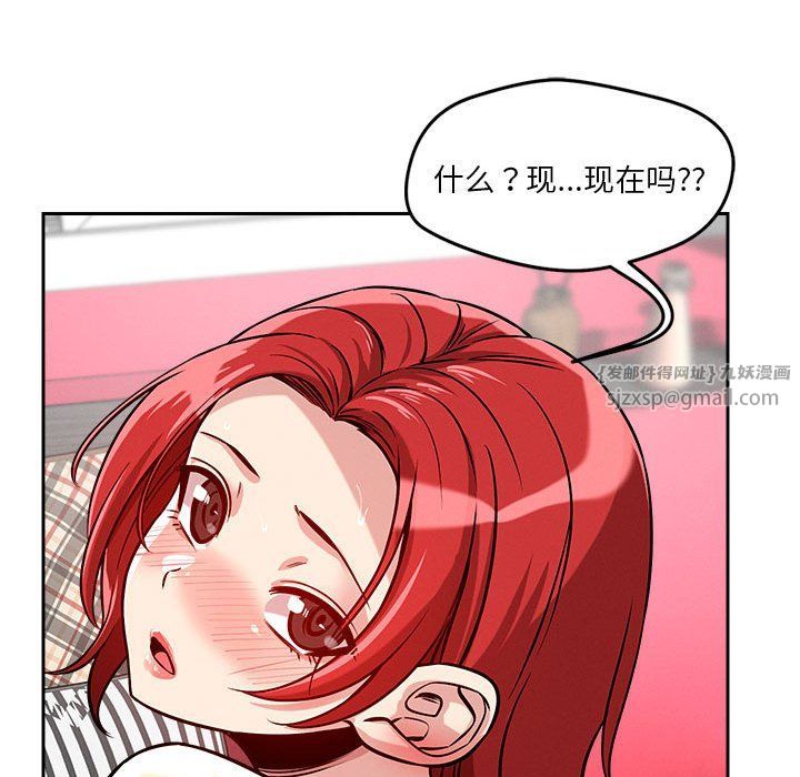 《戀人未滿》在线观看 第13话 漫画图片148