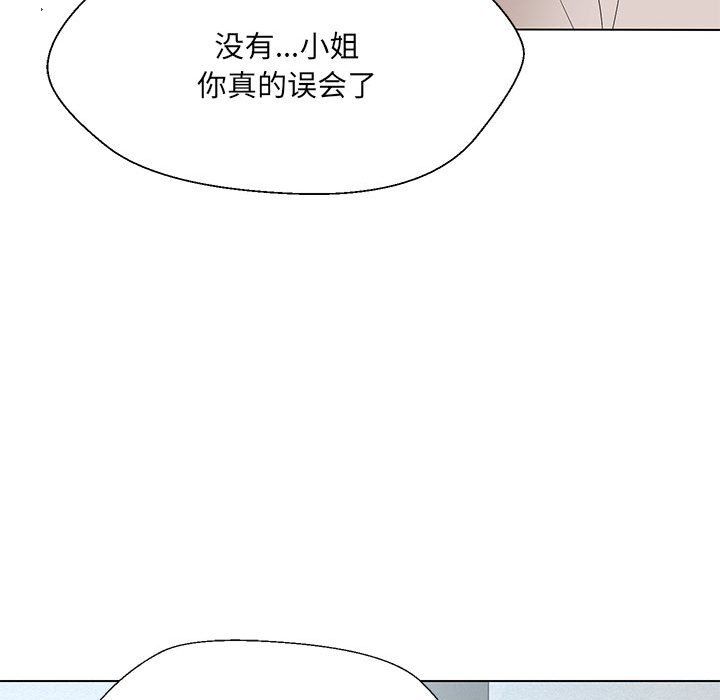 《嫁入豪門的老師》在线观看 第24话 漫画图片119