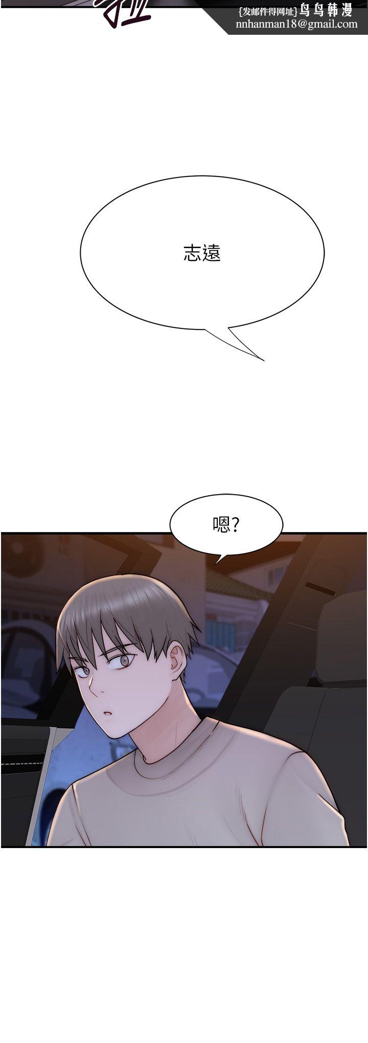 《繼母的香味》在线观看 第66话-难以抑制的思念 漫画图片29