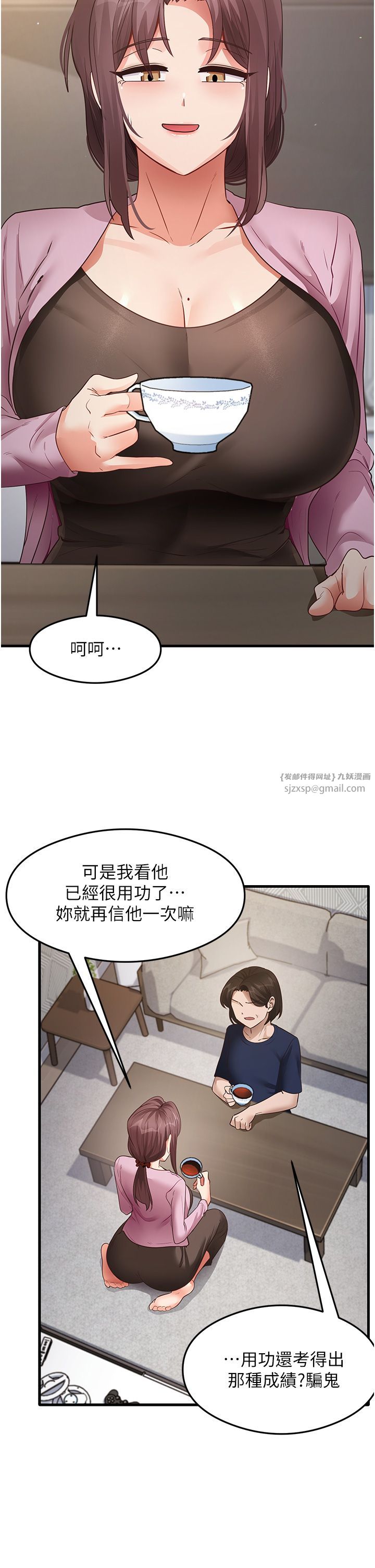 《尻試之神學習法》在线观看 第27话-做回崇高专属淫师 漫画图片2