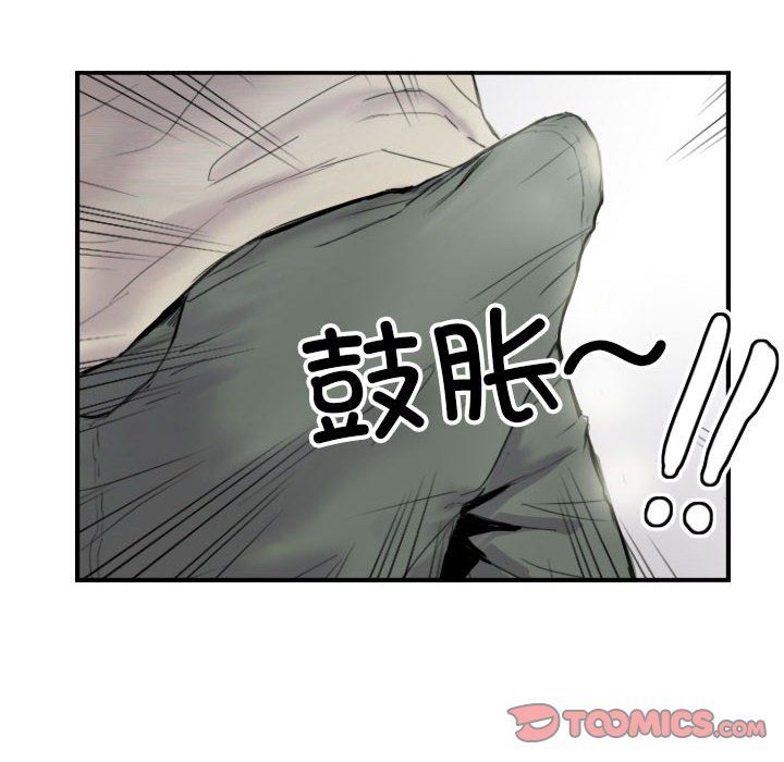 《超能刑警》在线观看 第8话 漫画图片36