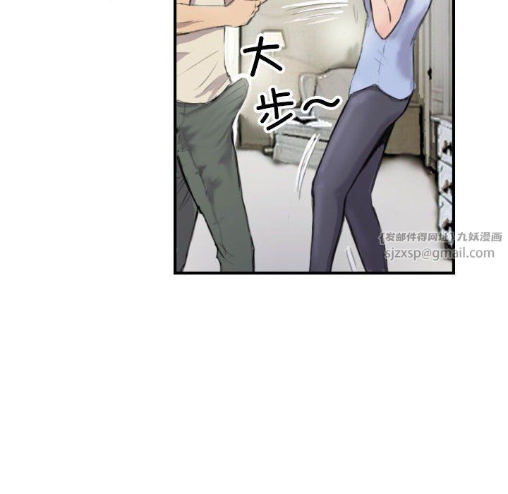 《超能刑警》在线观看 第8话 漫画图片34