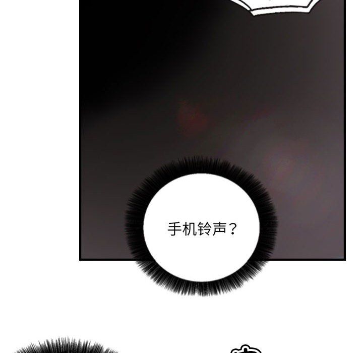 《超能刑警》在线观看 第8话 漫画图片10