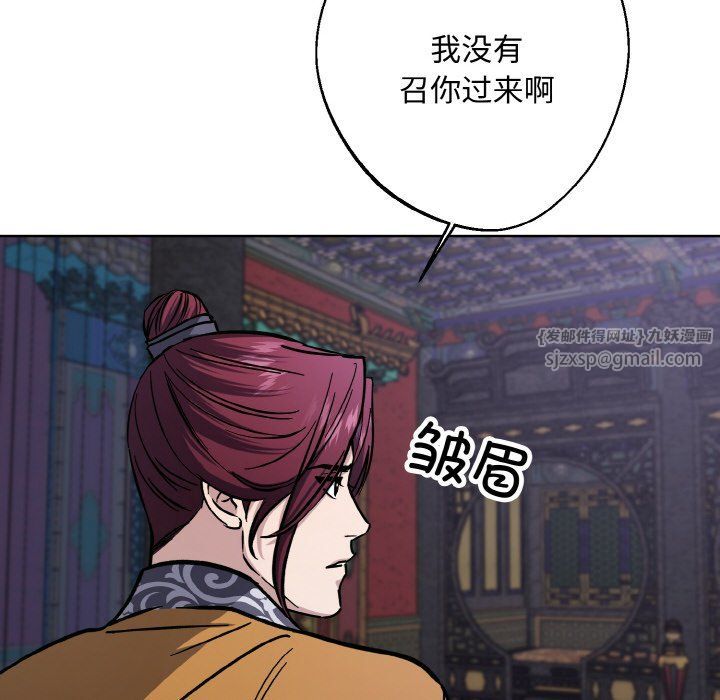 《同寢》在线观看 第33话 漫画图片85