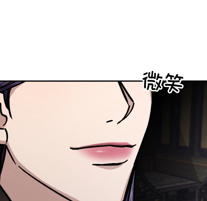 《同寢》在线观看 第33话 漫画图片89