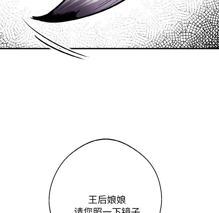 《同寢》在线观看 第33话 漫画图片46