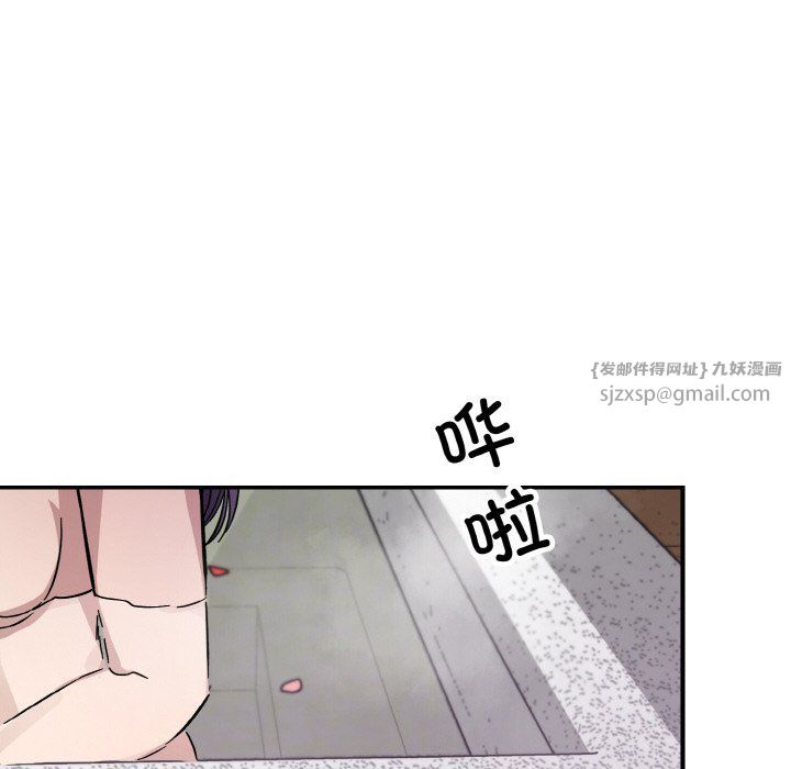 《同寢》在线观看 第33话 漫画图片37