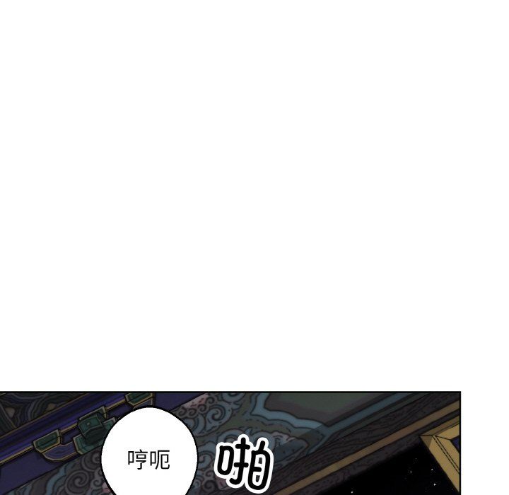 《同寢》在线观看 第33话 漫画图片148