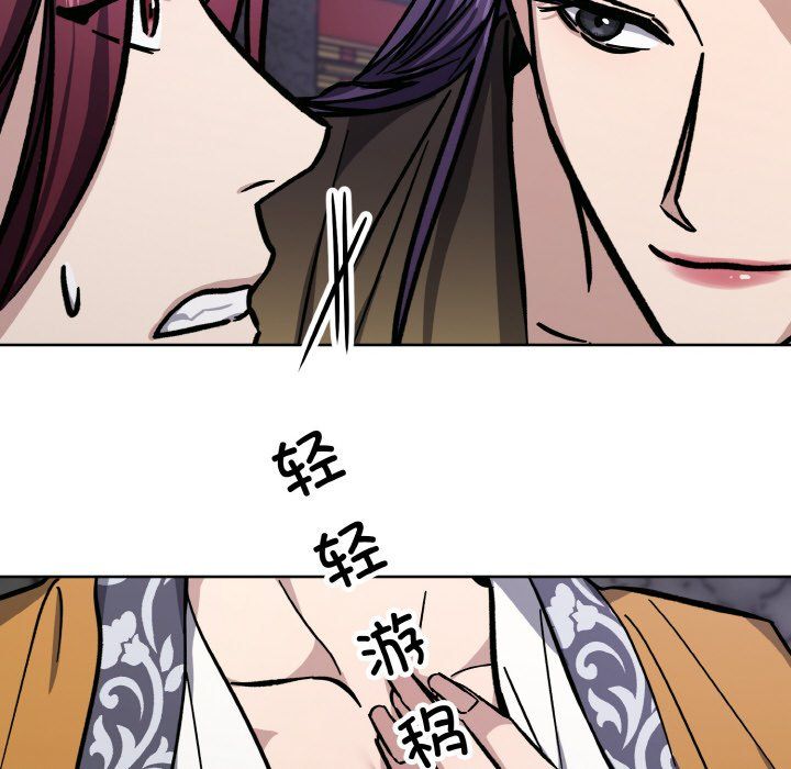 《同寢》在线观看 第33话 漫画图片115