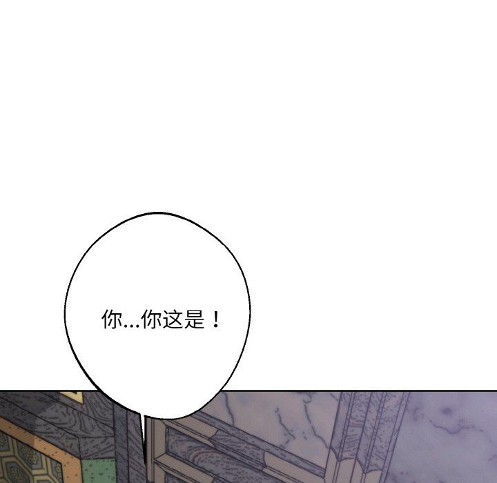 《同寢》在线观看 第33话 漫画图片121