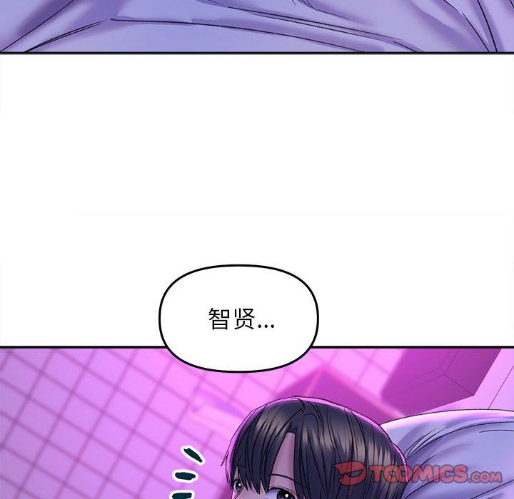 《雙面人》在线观看 第30话 漫画图片12