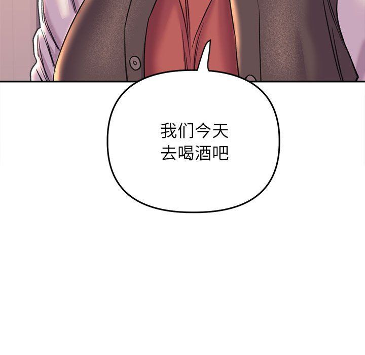 《雙面人》在线观看 第30话 漫画图片119