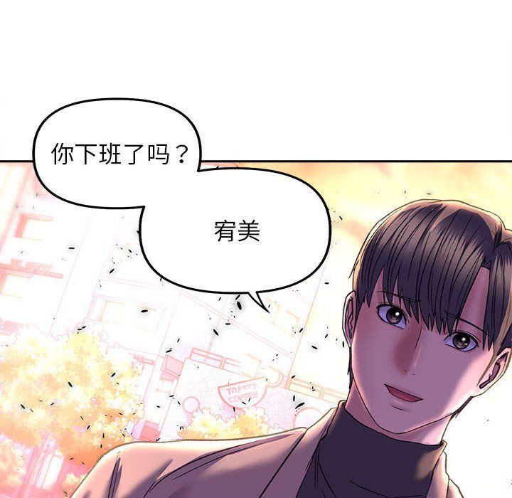 《雙面人》在线观看 第30话 漫画图片128