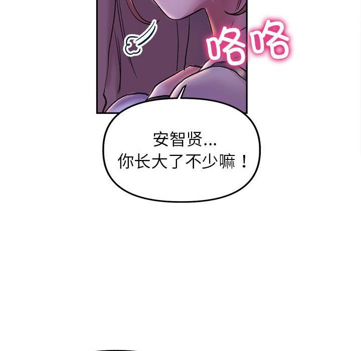 《雙面人》在线观看 第30话 漫画图片140