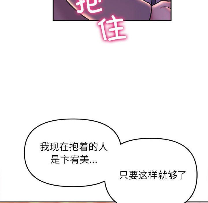 《雙面人》在线观看 第30话 漫画图片137