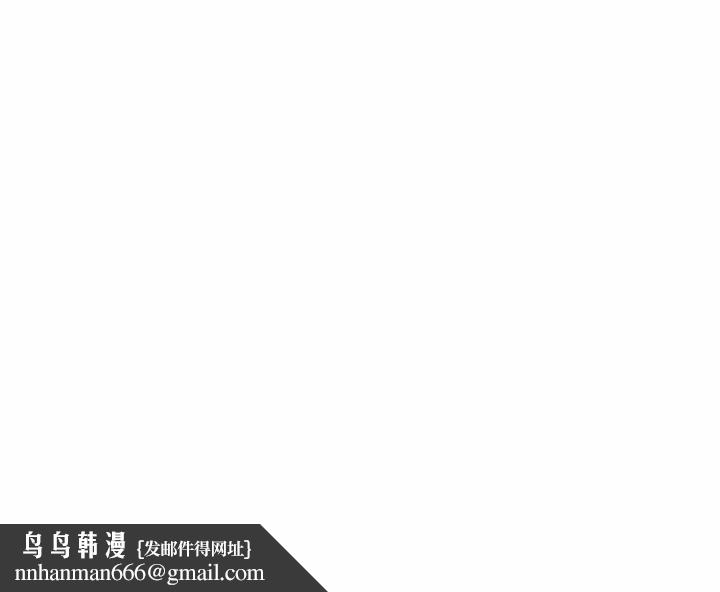 《極樂之神》在线观看 第9话 漫画图片215