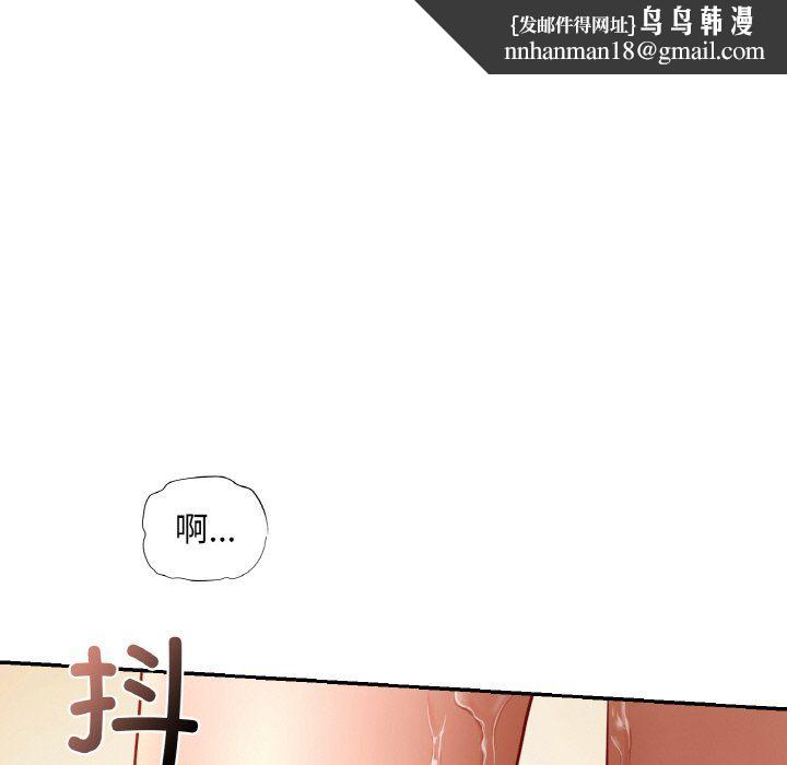 《愛的遊樂園》在线观看 第34话 漫画图片78