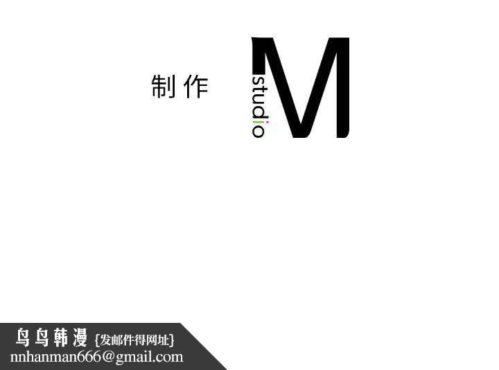 《愛的遊樂園》在线观看 第34话 漫画图片154