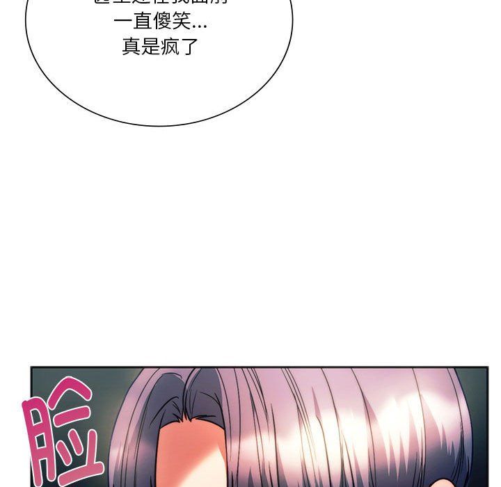 《同級生》在线观看 第37话 漫画图片87