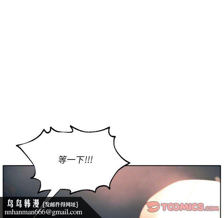 《同級生》在线观看 第37话 漫画图片114