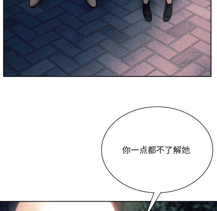 《同級生》在线观看 第37话 漫画图片103