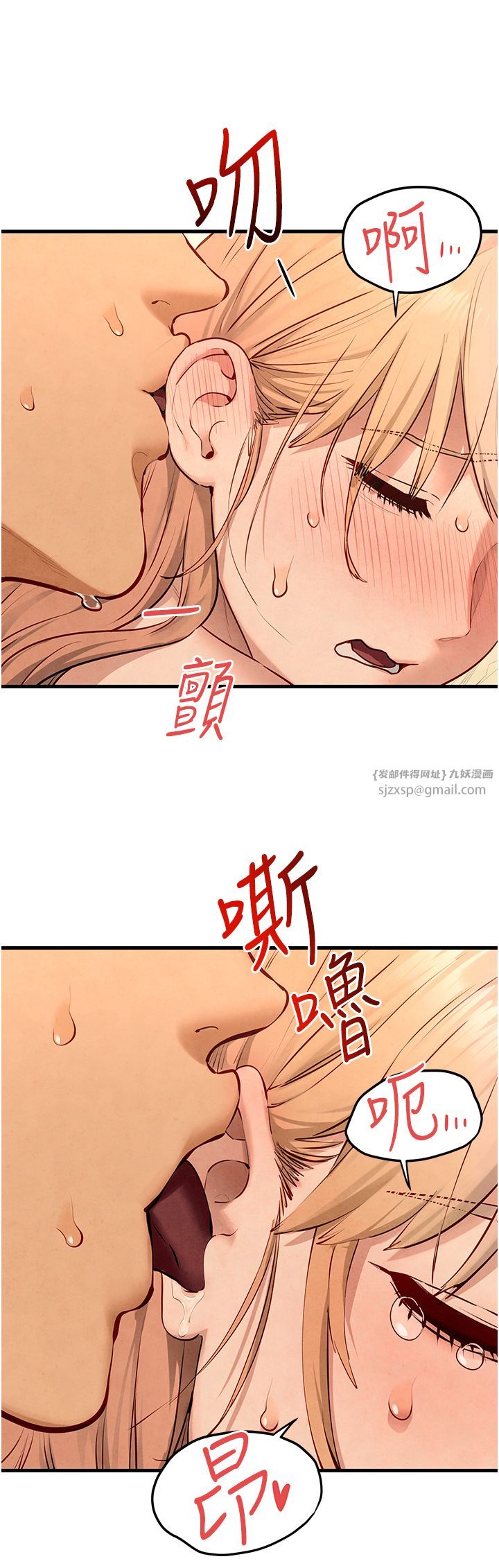 《慾海交鋒》在线观看 第45话-错的时间，对的人 漫画图片21