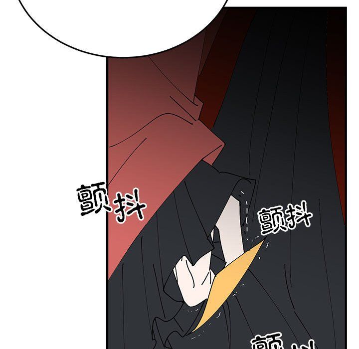 《毒酒》在线观看 第32话 漫画图片97