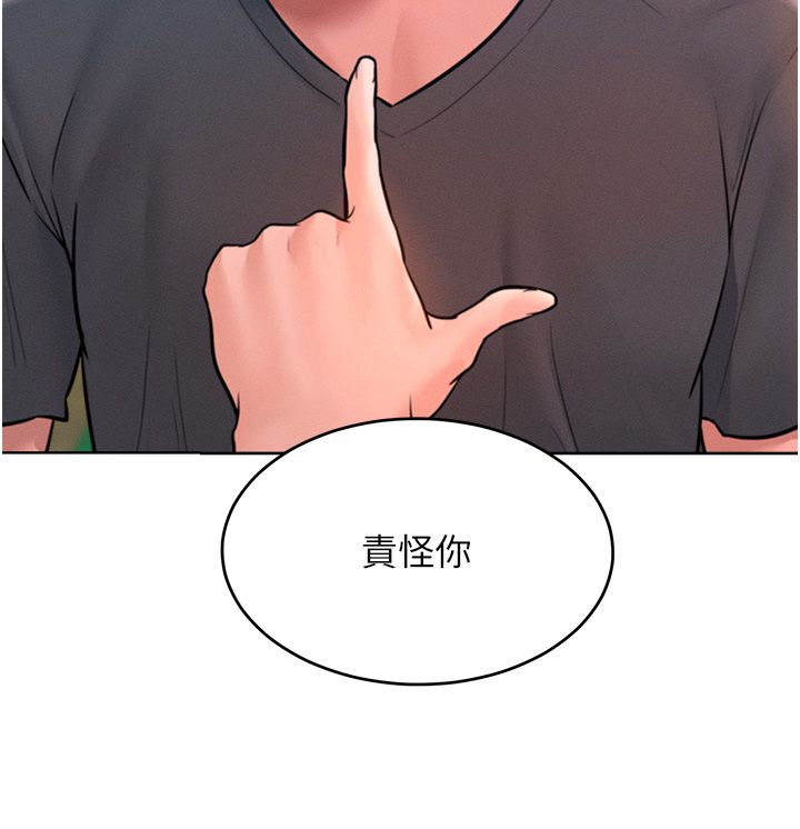 《讓傲慢女屈服的一百種方法》在线观看 第36话最终话-性福美满的秘诀 漫画图片19