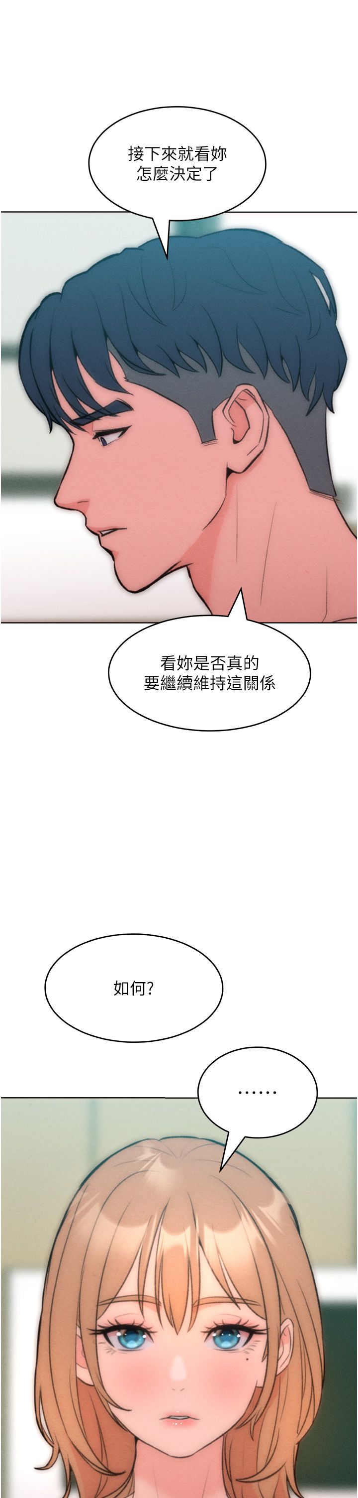 《讓傲慢女屈服的一百種方法》在线观看 第36话最终话-性福美满的秘诀 漫画图片42