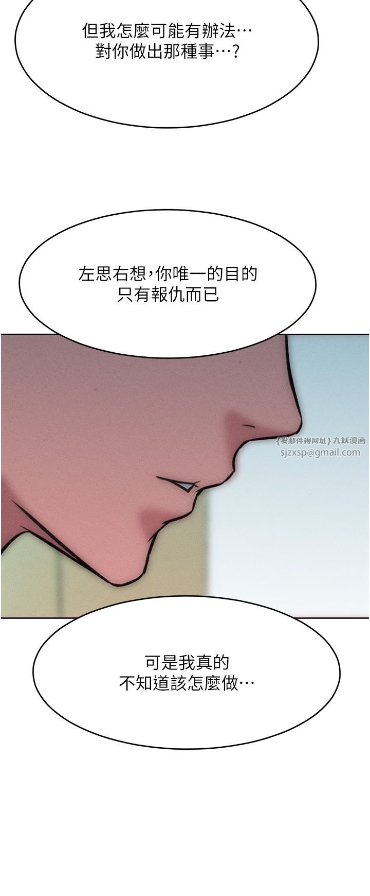 《讓傲慢女屈服的一百種方法》在线观看 第36话最终话-性福美满的秘诀 漫画图片23