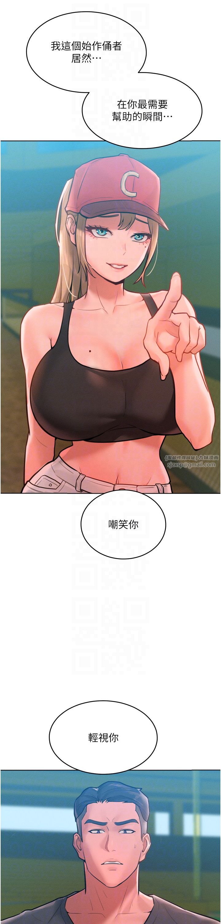 《讓傲慢女屈服的一百種方法》在线观看 第36话最终话-性福美满的秘诀 漫画图片18