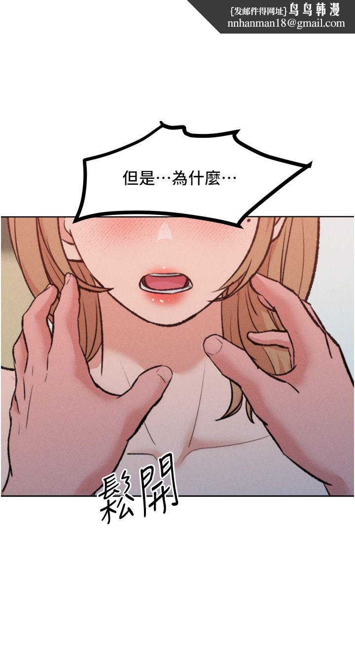 《讓傲慢女屈服的一百種方法》在线观看 第36话最终话-性福美满的秘诀 漫画图片27